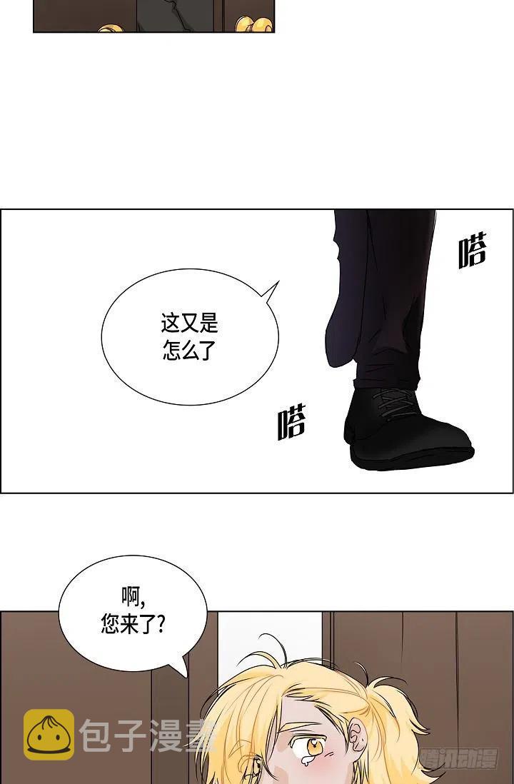 第21话 你变了31