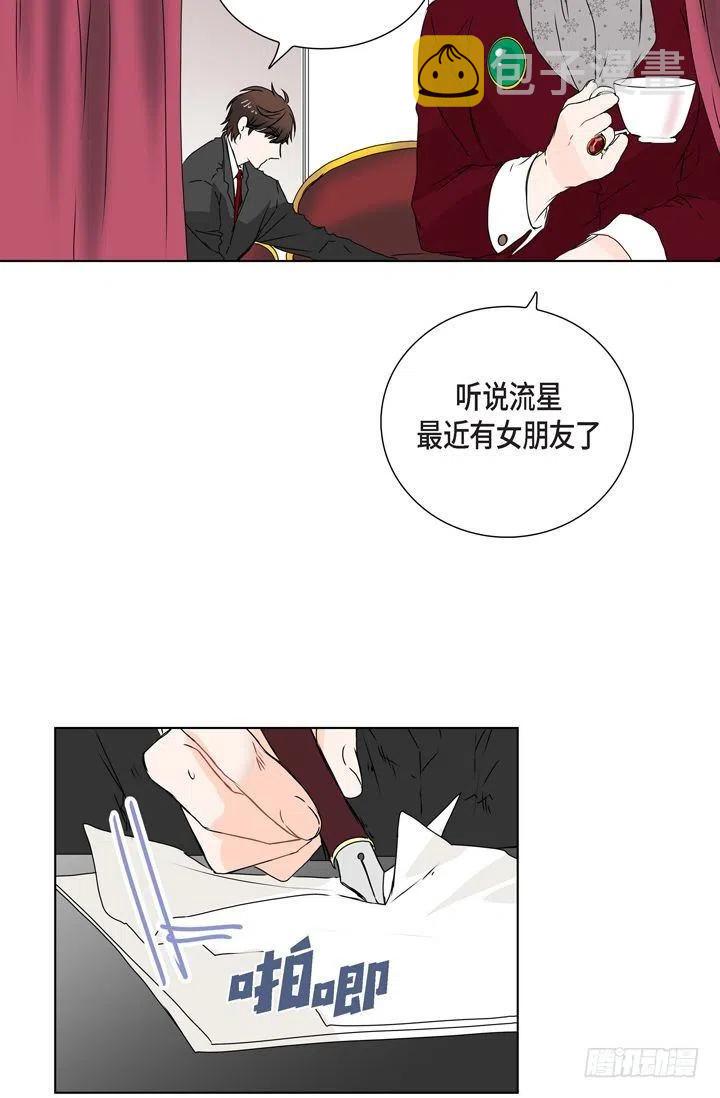 第9话 做噩梦了吗14