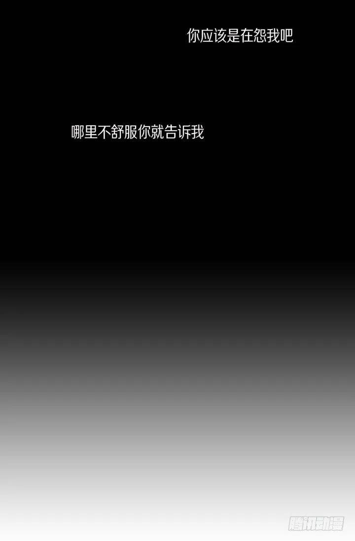 第9话 做噩梦了吗35