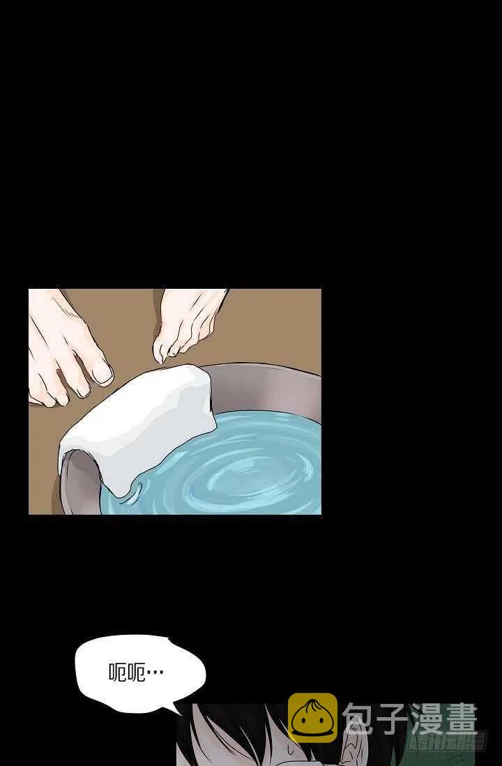 第33话 孽缘31