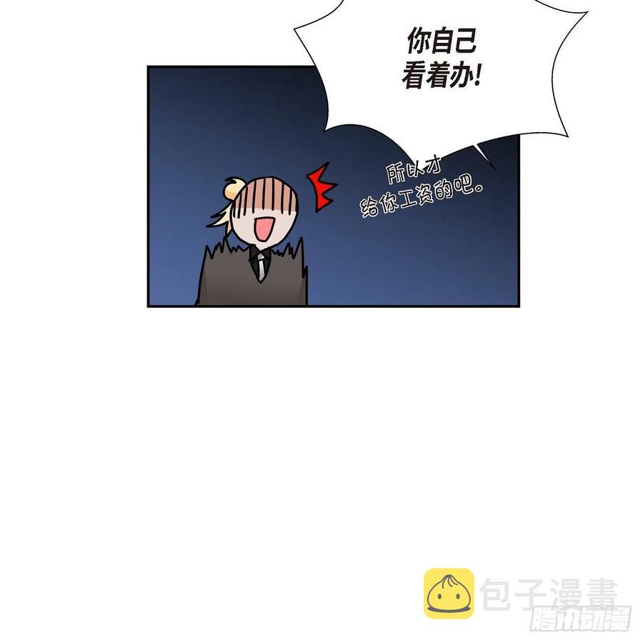 第45话 来生（完结）13