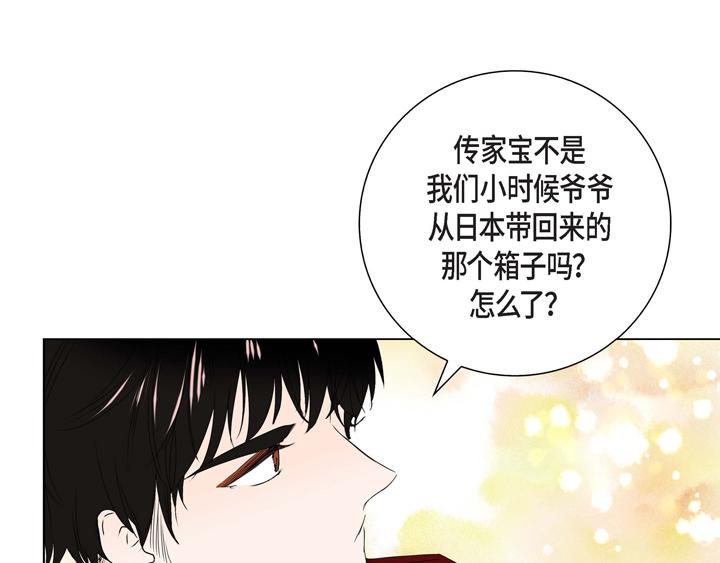 第2话 亲眼看比较快72