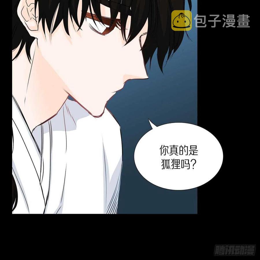 第35话 狐狸珠子53