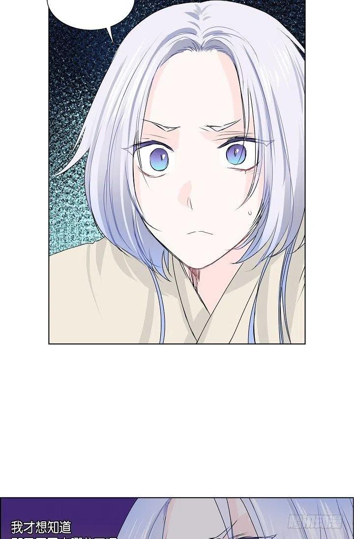 第18话 误会7