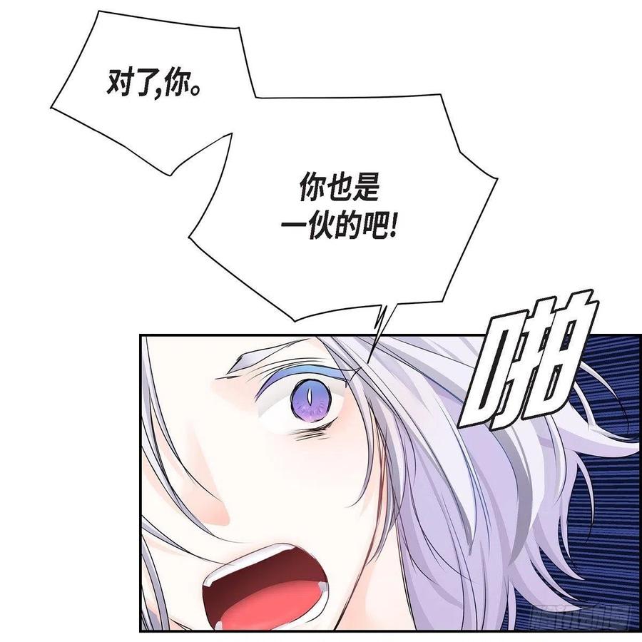 第40话 消失的愿望和记忆68