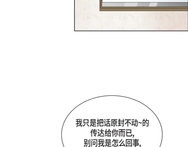 第1话 你是谁40