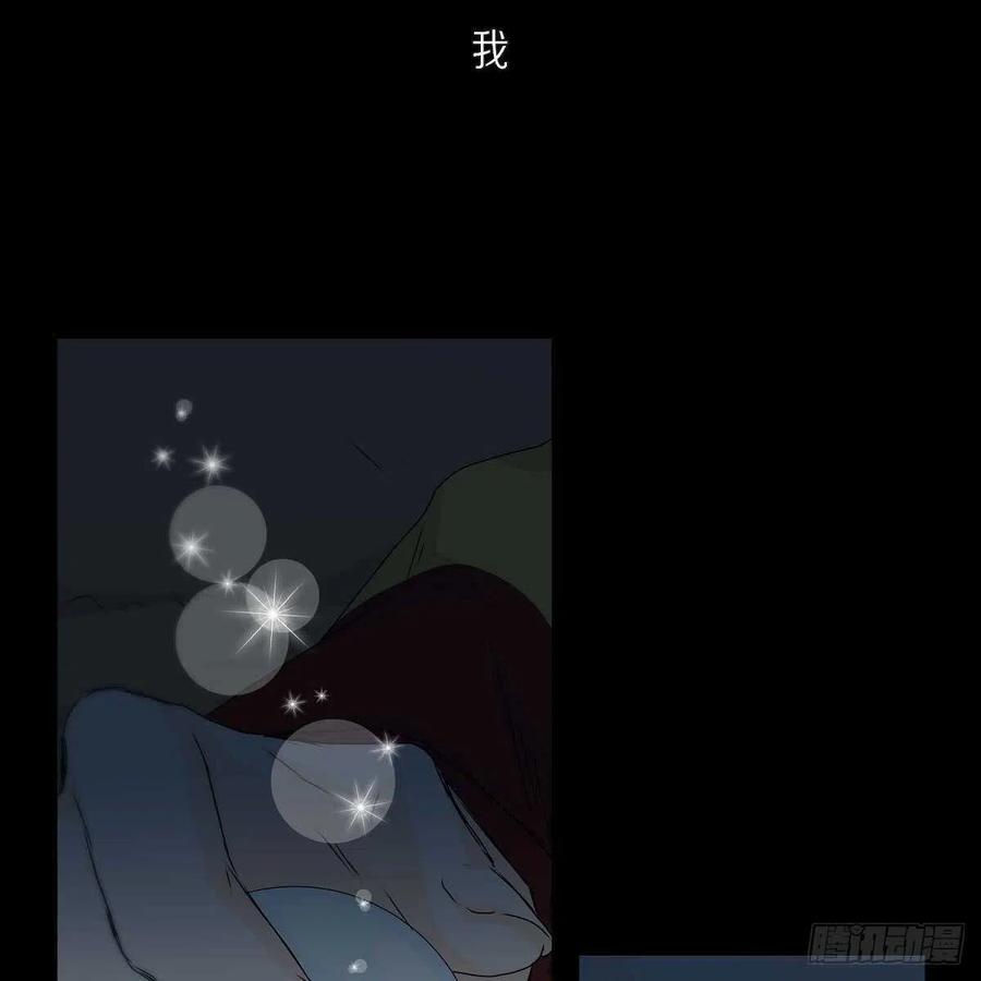 第37话 着火7