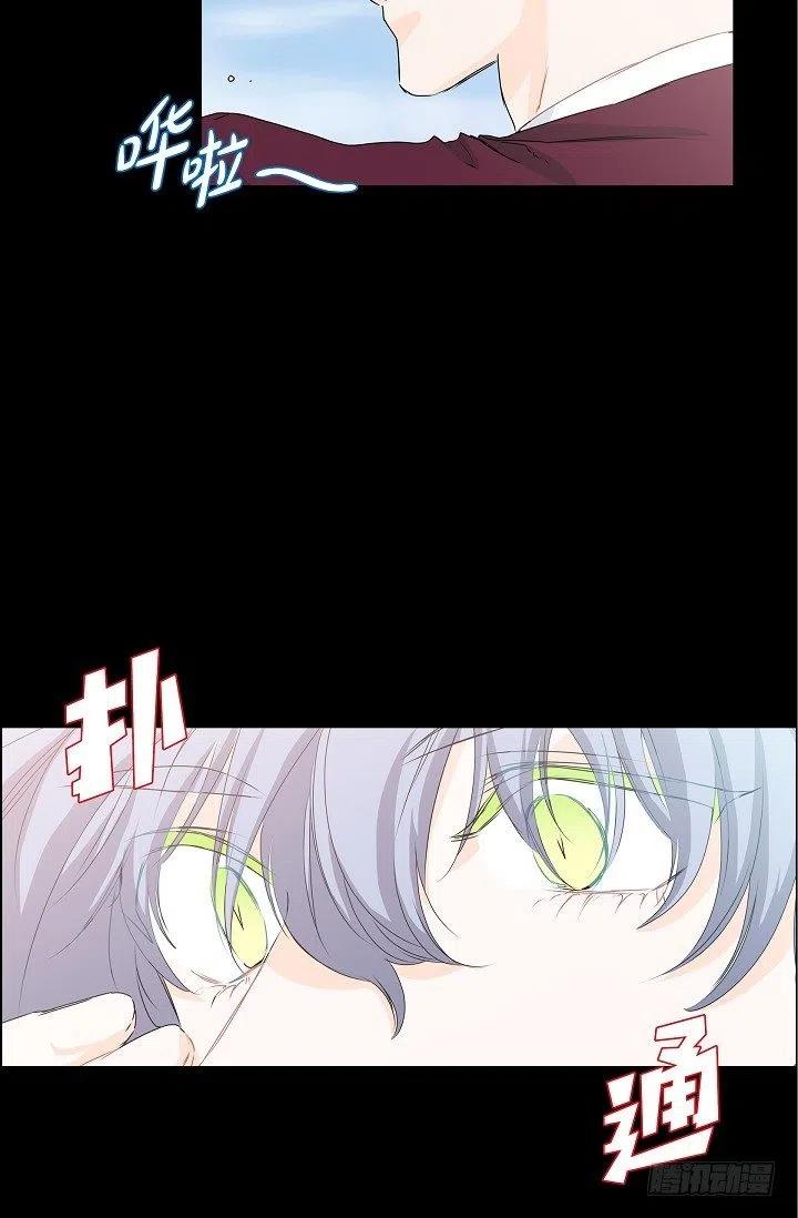 第23话 过去8
