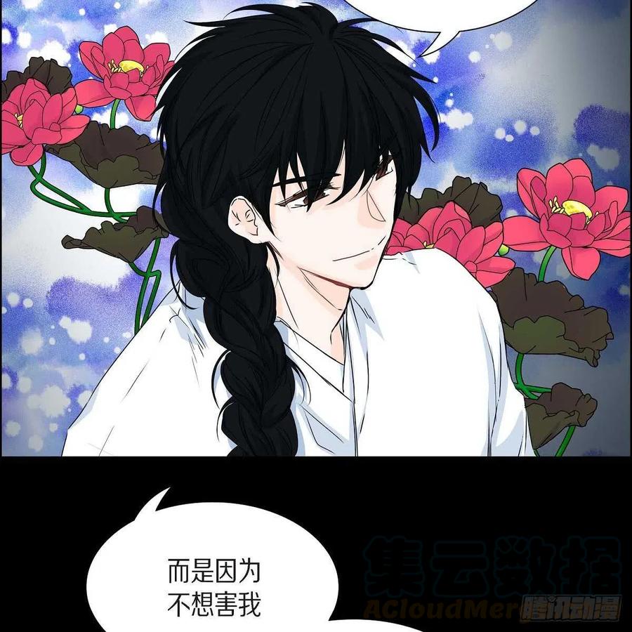 第35话 狐狸珠子73