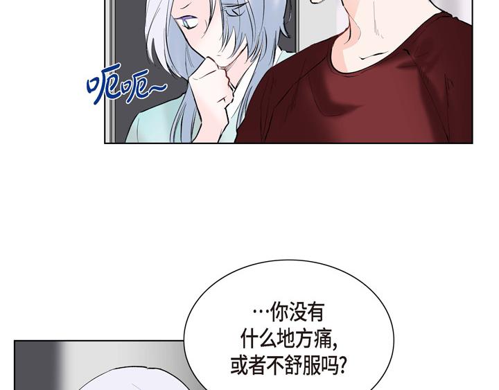 第13话 少一个尾巴的狐狸49