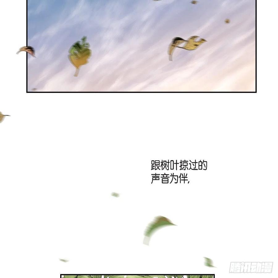 第43话 留下来10