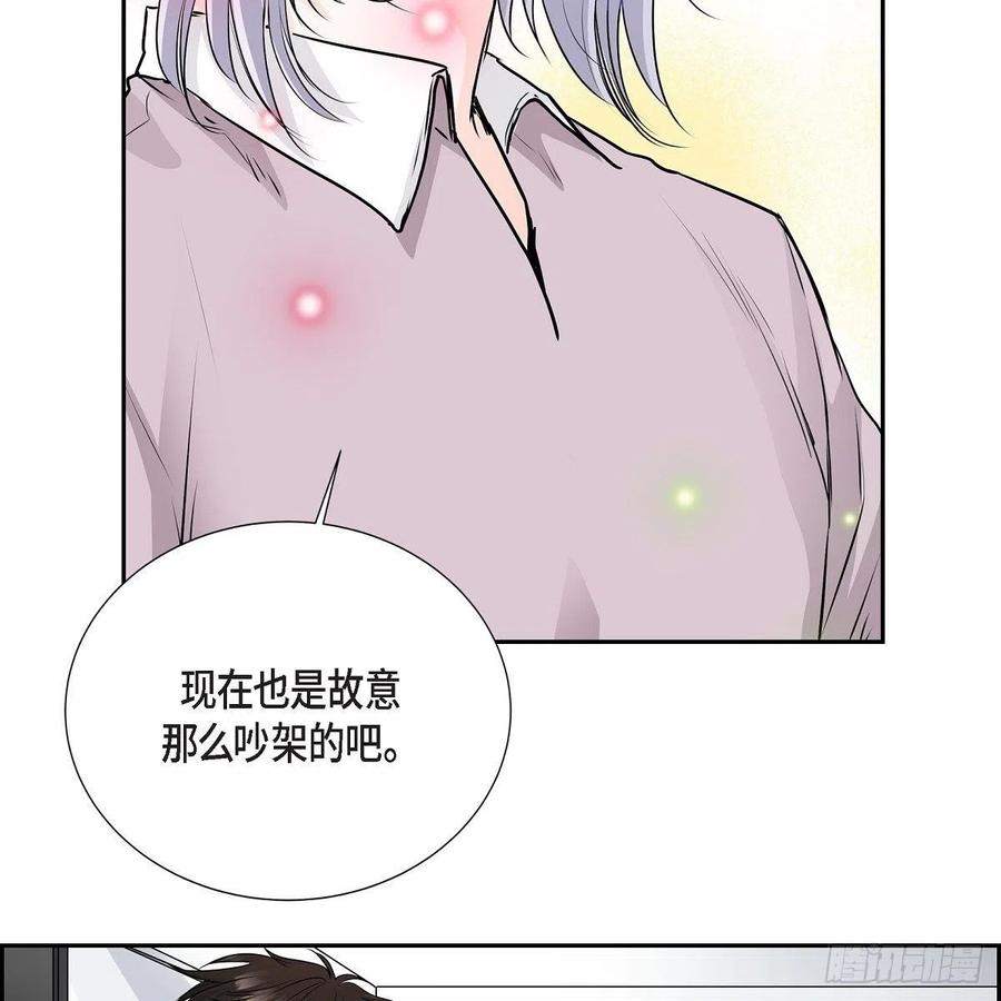 第44话 尴尬46
