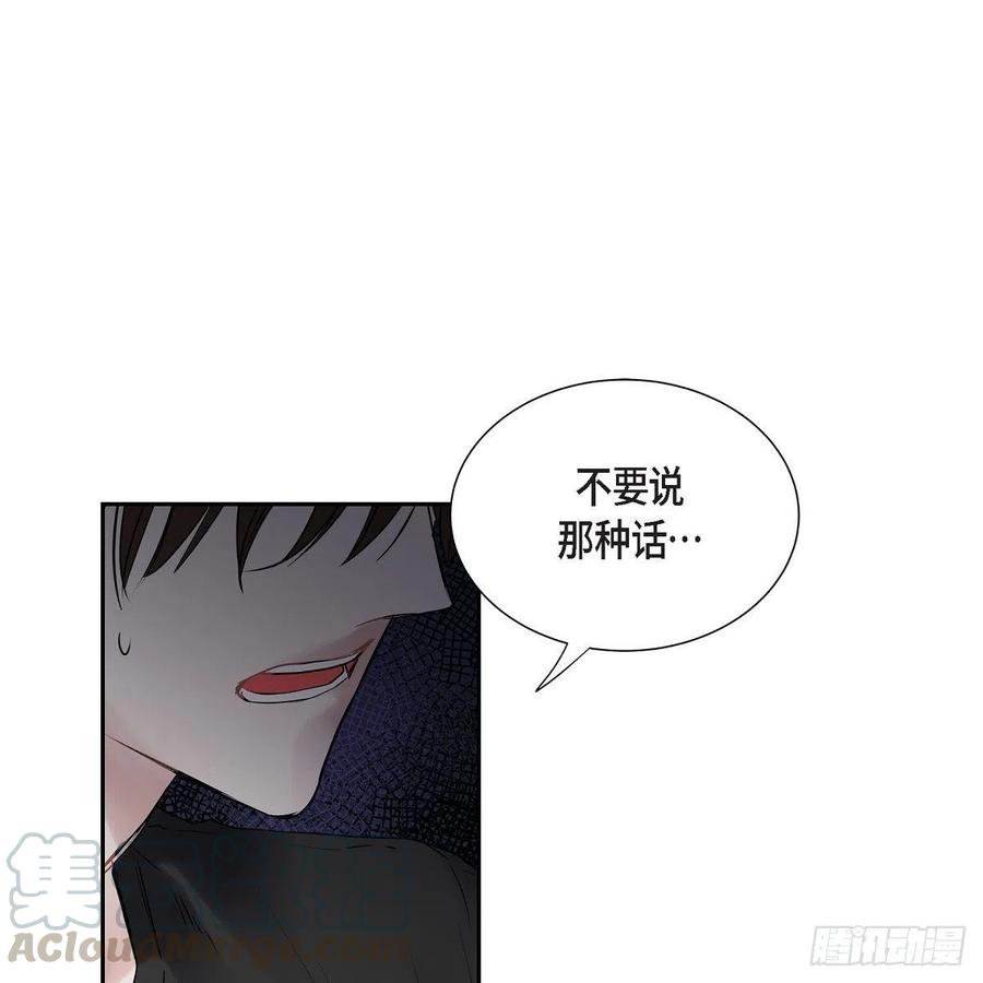 第43话 留下来0