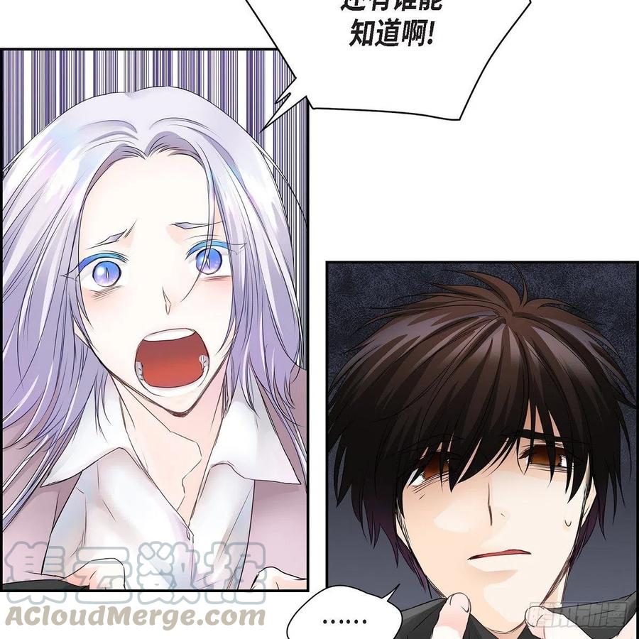第40话 消失的愿望和记忆36
