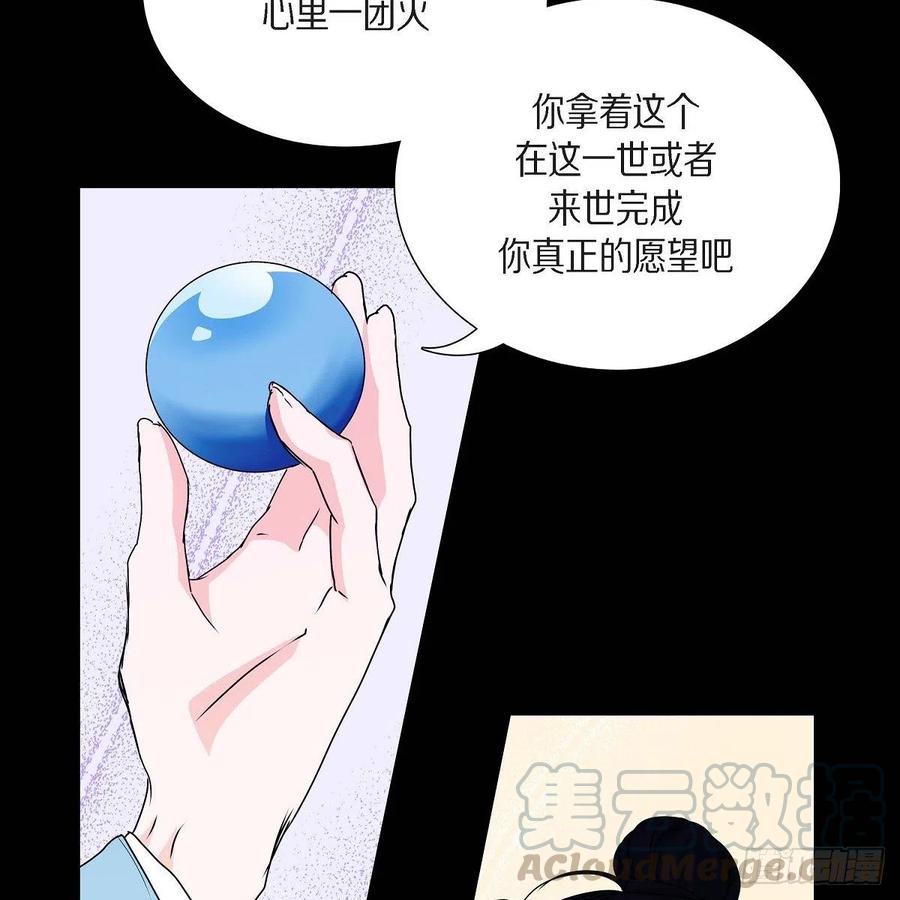 第36话 逃走58