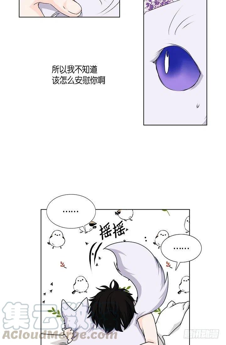 第28话 伤感的梦45