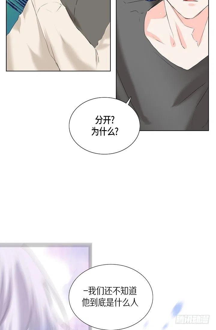 第15话 分开一段时间17
