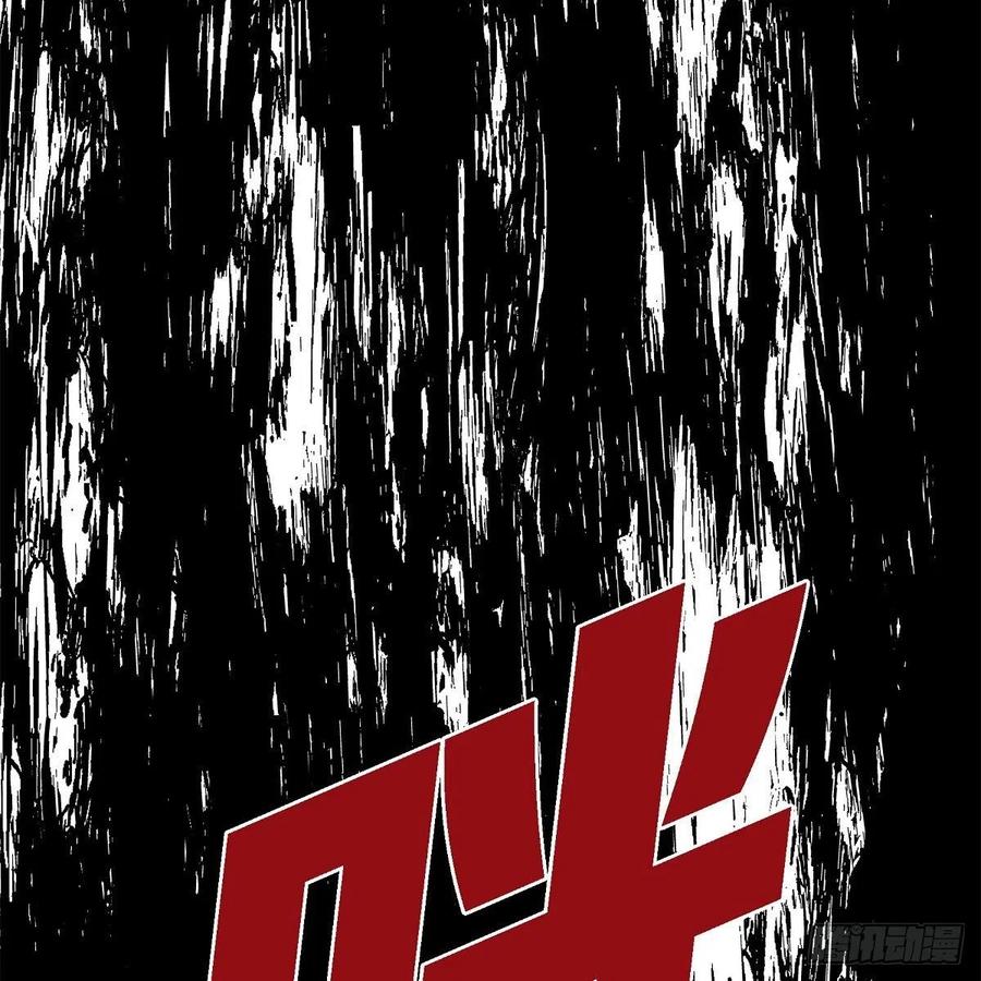 第39话 诅咒46