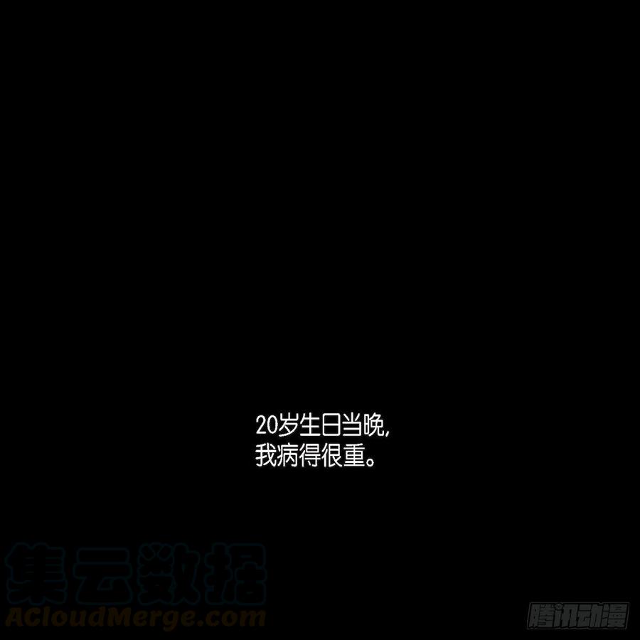 第40话 消失的愿望和记忆0