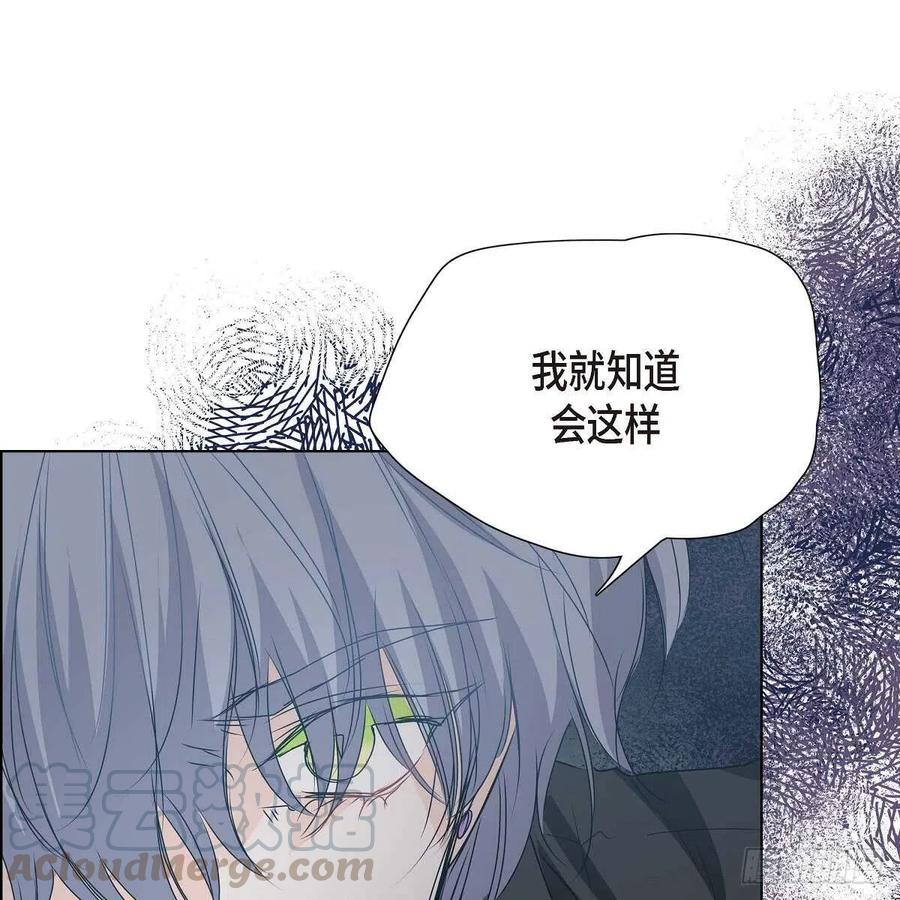 第38话 全记起来了39