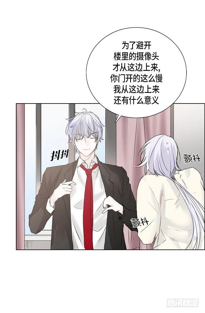 第16话 心脏去哪儿了21