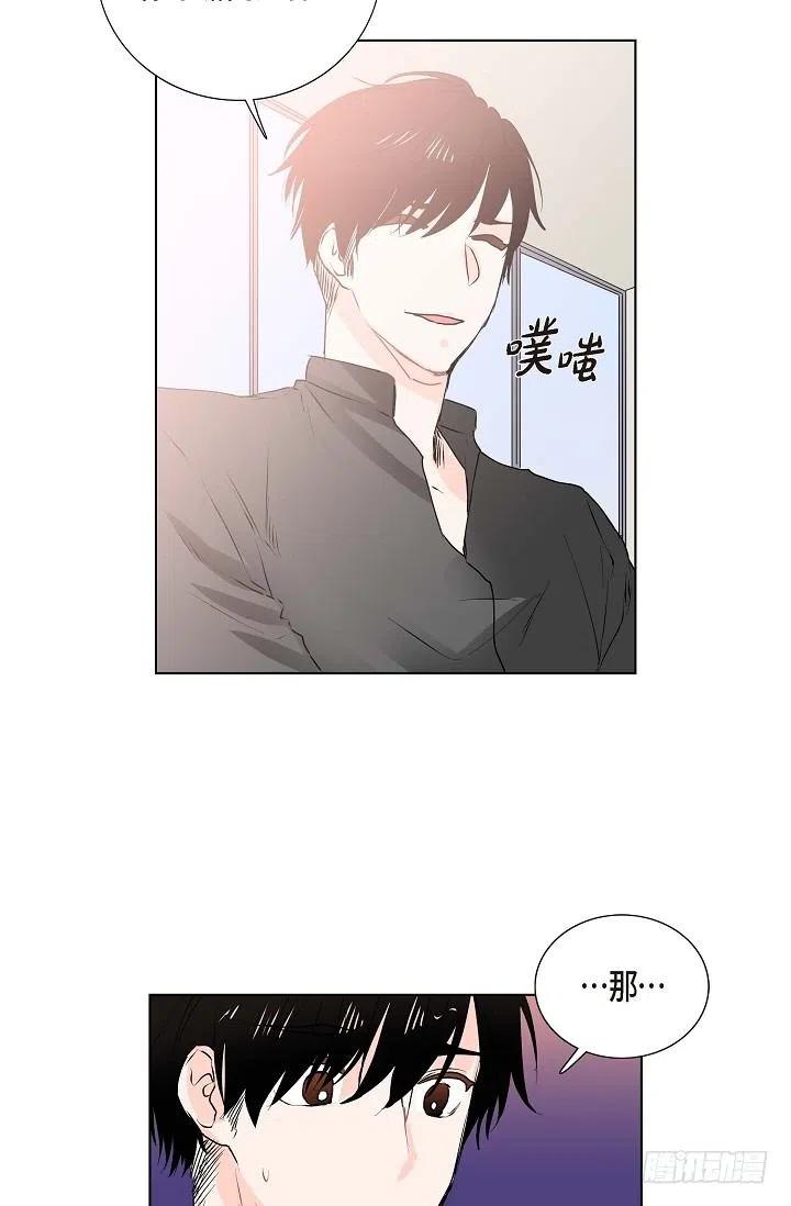 第12话 被发现是时间问题17