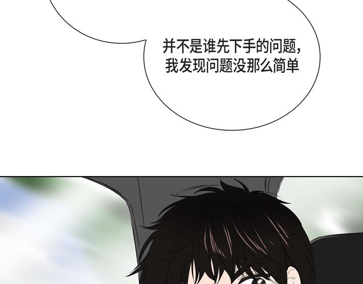 第2话 亲眼看比较快66