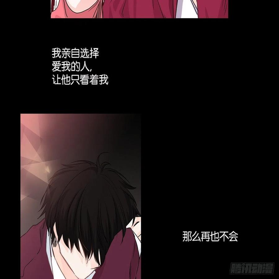 第39话 诅咒65