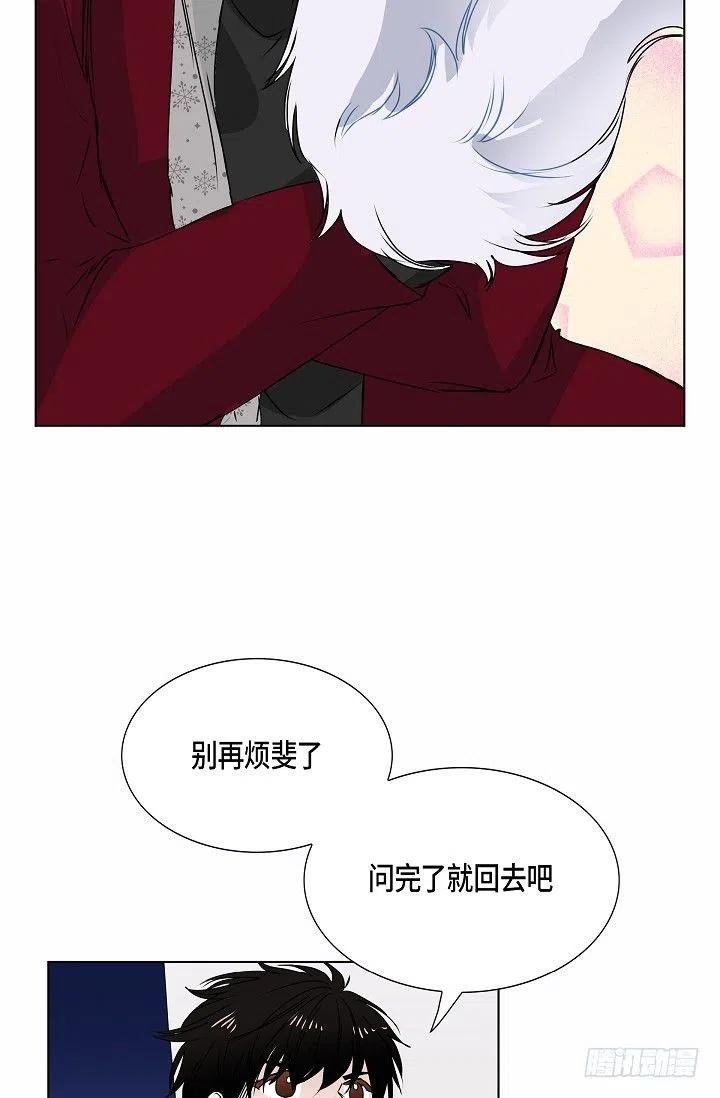第10话 不是女朋友29