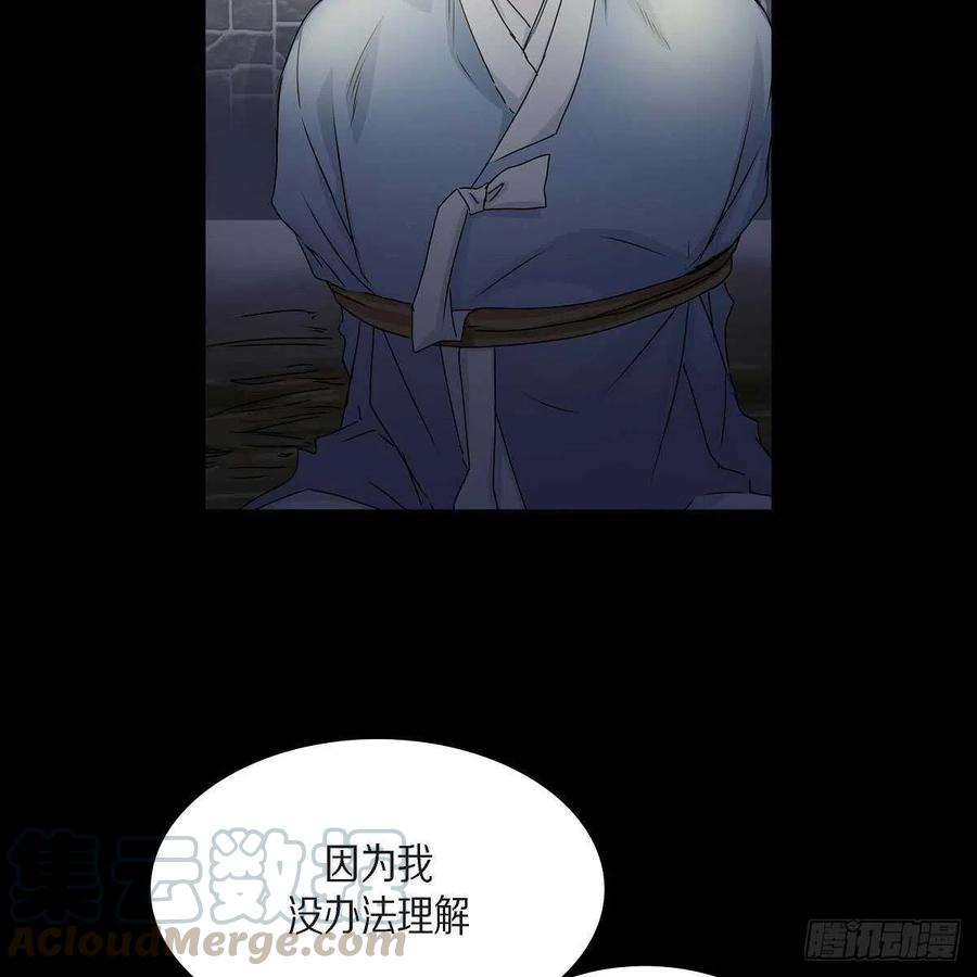第35话 狐狸珠子55