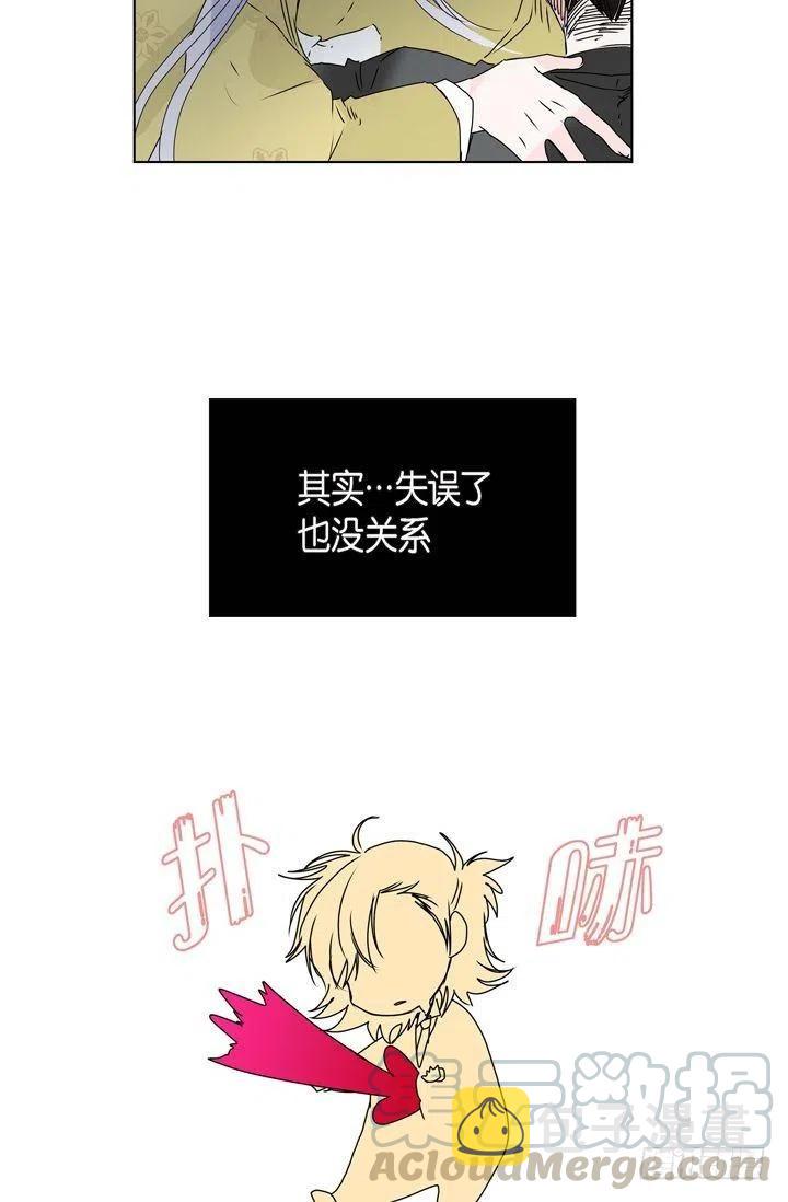 第9话 做噩梦了吗9