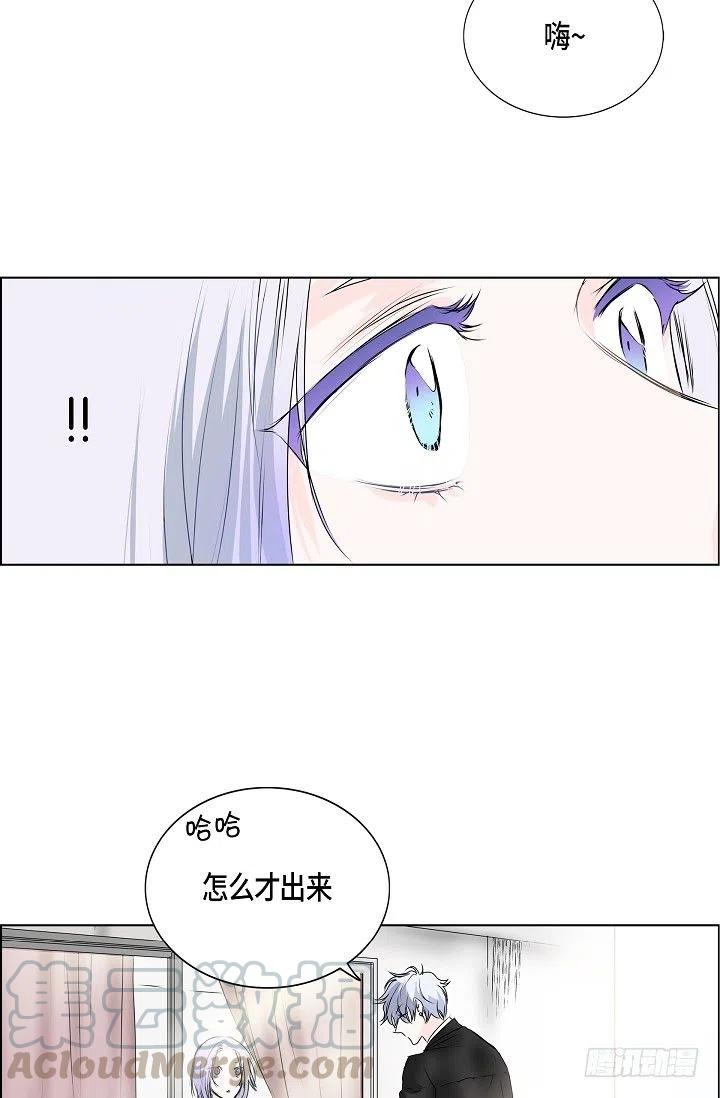 第16话 心脏去哪儿了16