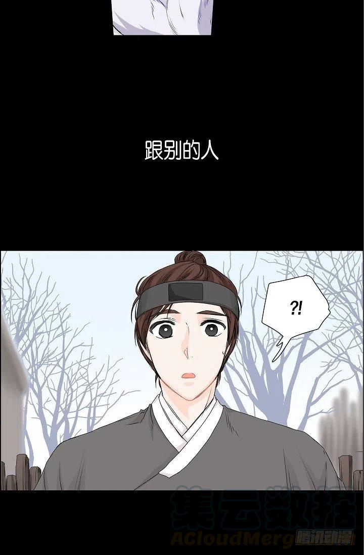 第20话 你会扔掉我吗24
