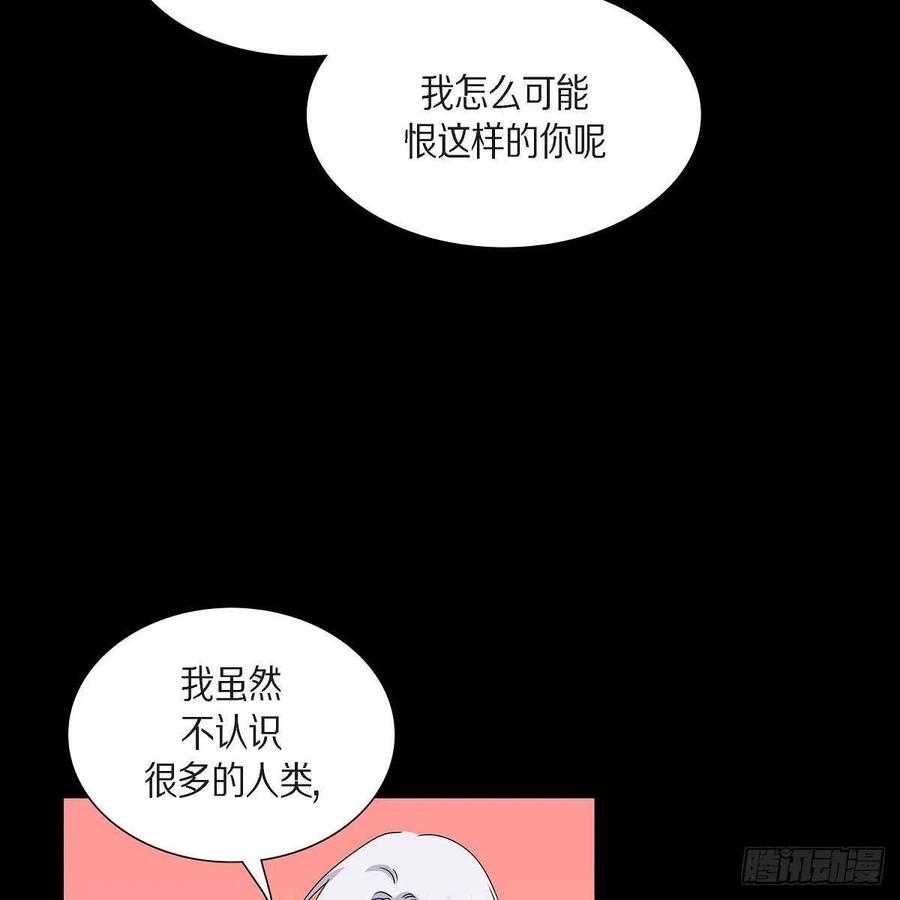第35话 狐狸珠子74