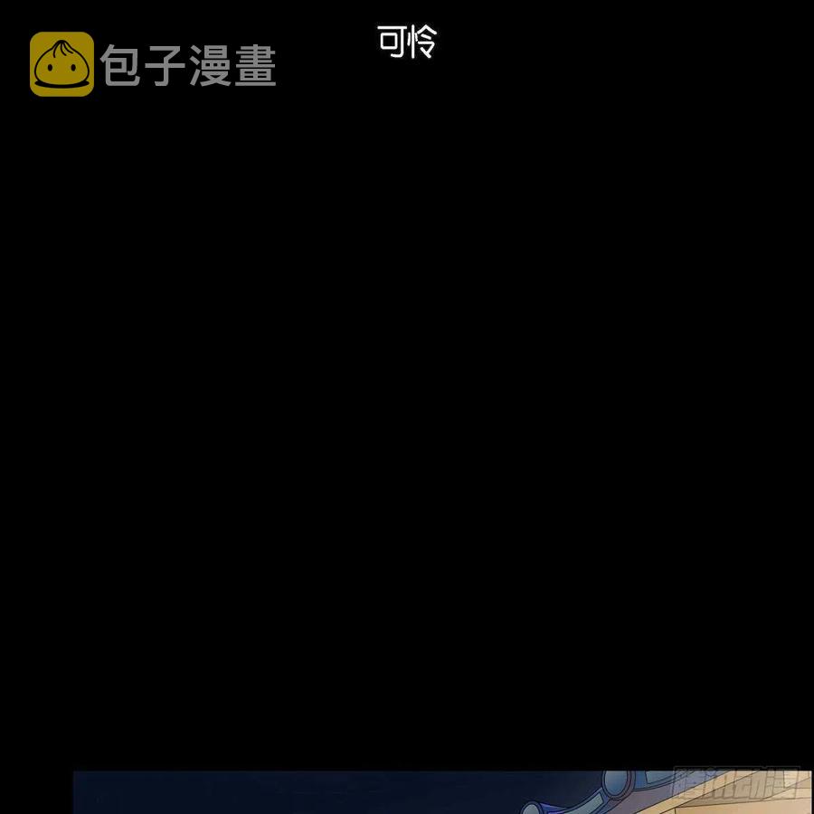 第35话 狐狸珠子41
