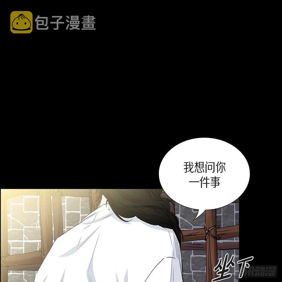 第35话 狐狸珠子50