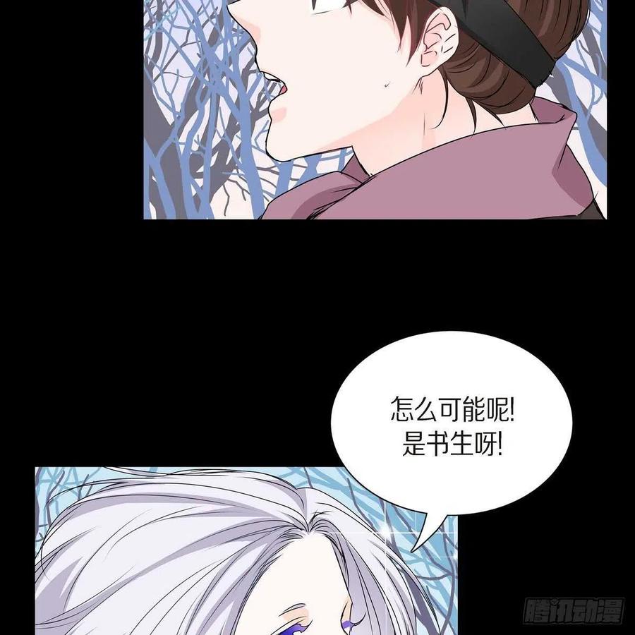 第34话 愿望66