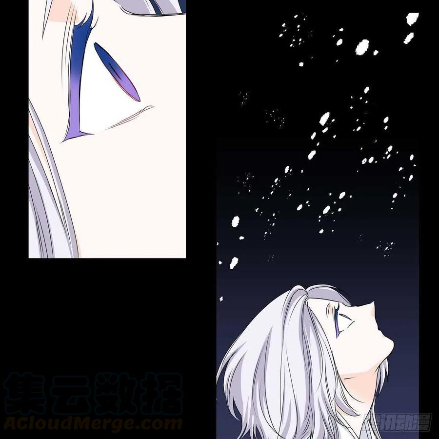 第35话 狐狸珠子24