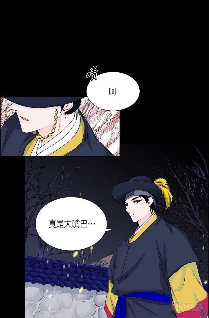 第28话 伤感的梦22
