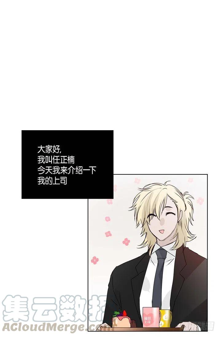 第9话 做噩梦了吗0