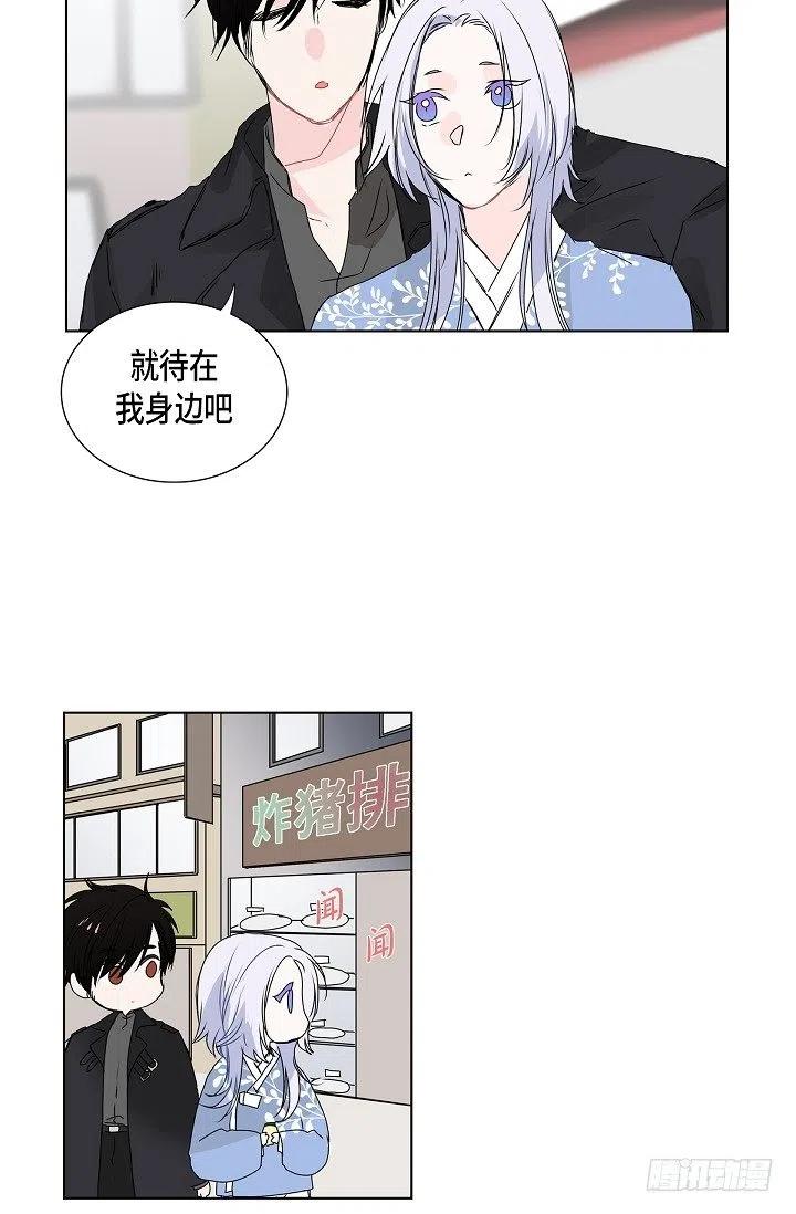 第11话 救命恩人29