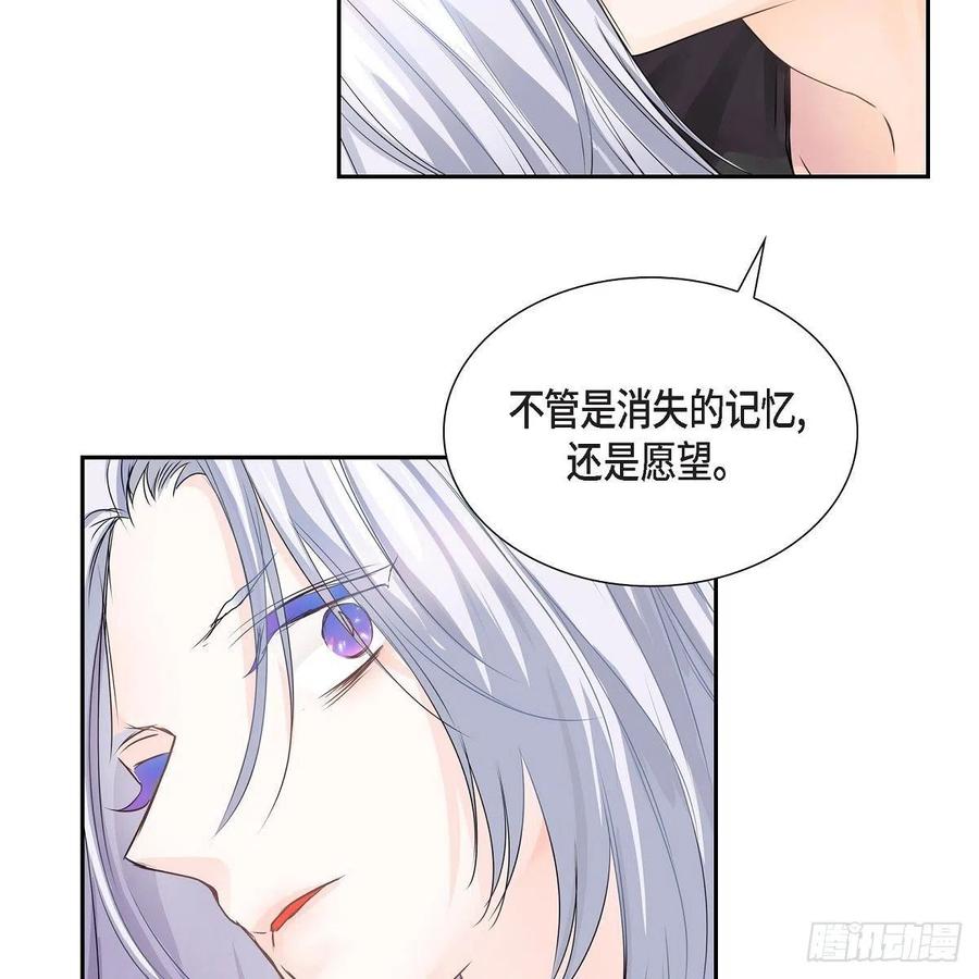 第40话 消失的愿望和记忆78