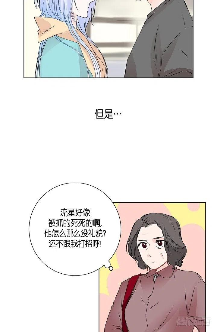 第14话 贵人26