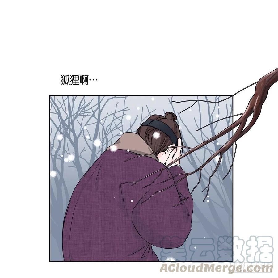 第36话 逃走82