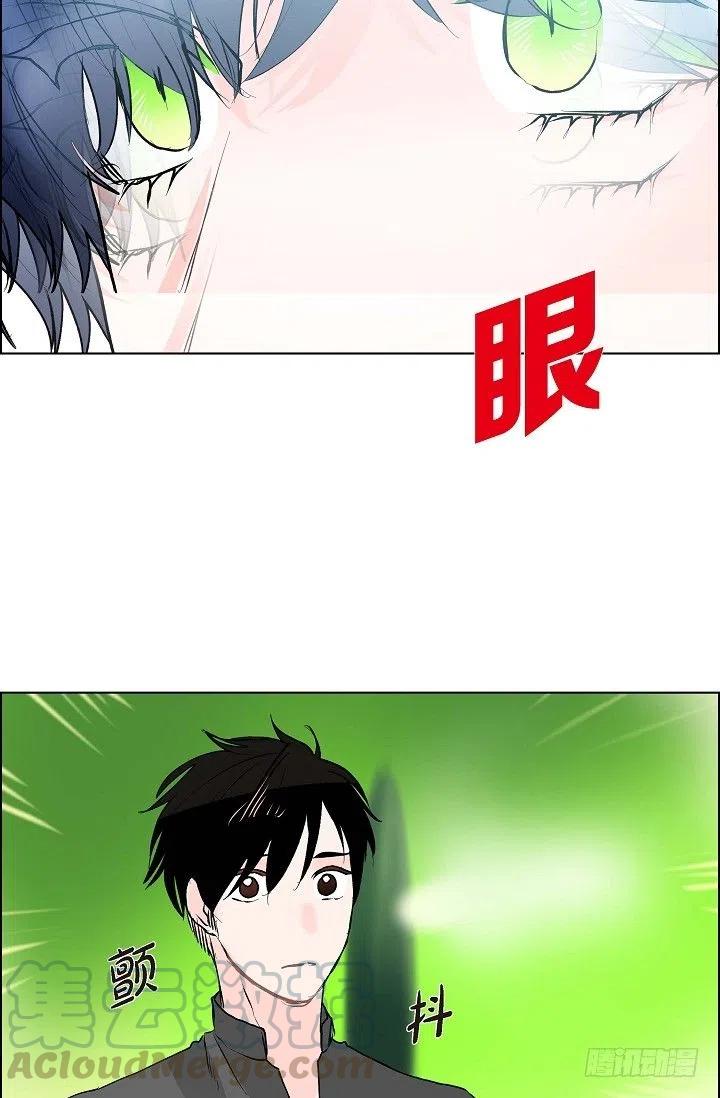 第12话 被发现是时间问题21