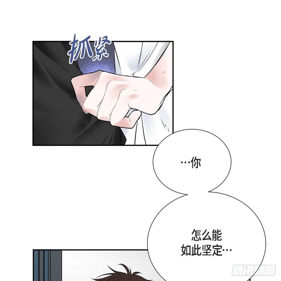 第43话 留下来60