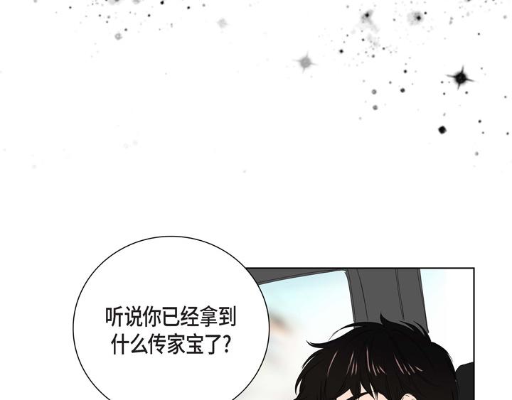 第2话 亲眼看比较快61