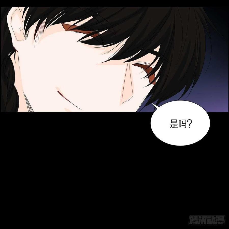 第35话 狐狸珠子77