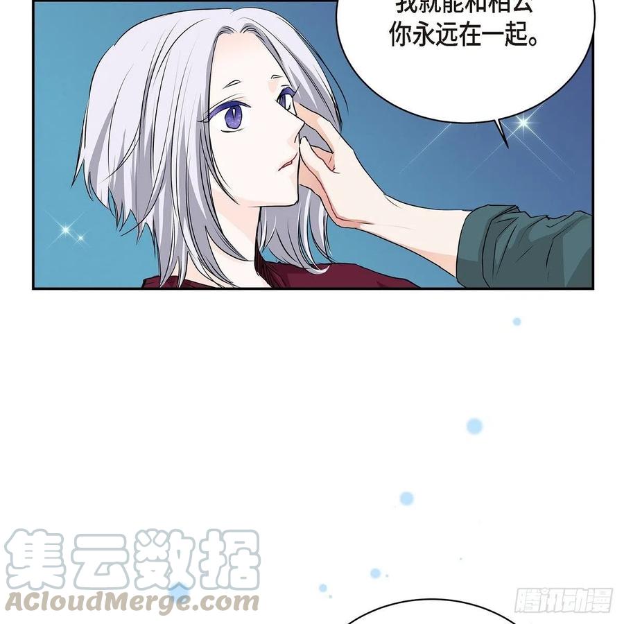 第45话 来生（完结）76