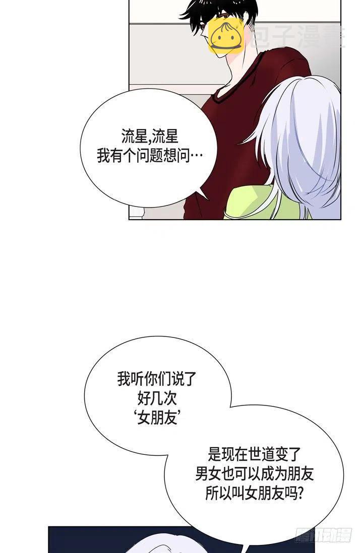 第9话 做噩梦了吗20